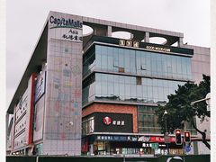 -凯德广场(金牛店)