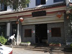 -耙猪脚(荷风香舍店)