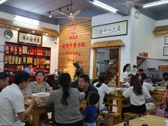 大堂-祥老弟老信丰萝卜饺旗舰店(建设路二分店)