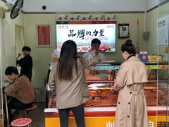 -煌上煌(竹子林店)