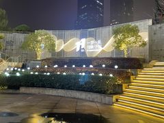 -星巴克臻选(杭州万象城店)