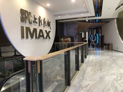 -SFC上影影城(港汇永华IMAX激光店)