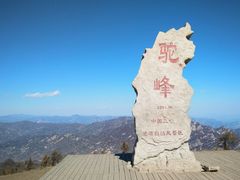 -驼梁风景区