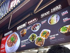 -八一路好吃街(雨田商务大厦店)