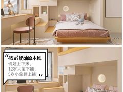 -住范儿家装·整体家装·装修设计