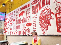 -仁信双皮奶(庙前直街店)