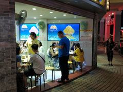 门面-百花传统甜品店(原址店)