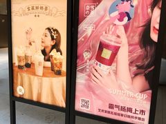 -奈雪的茶(skp店)