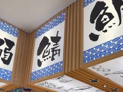 -万岁寿司(万国店)