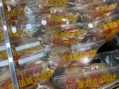 -味多美蛋糕(安定门店)