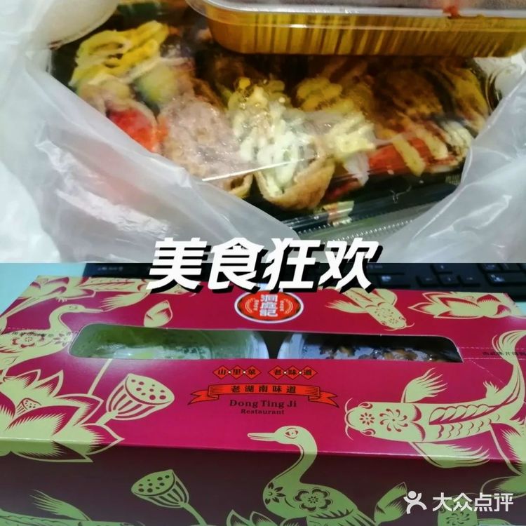 寿司控的幸福时光非常不错