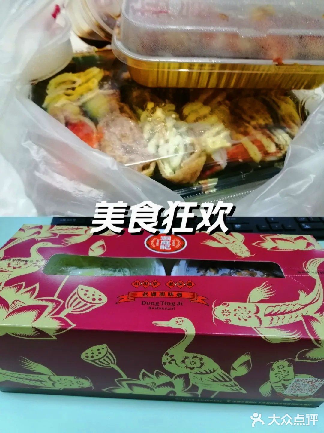 寿司控的幸福时光非常不错