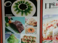 -华联广州大酒店-餐厅