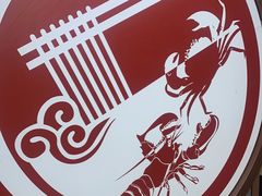 -面道赞宁海海鲜面(迎凤街店)