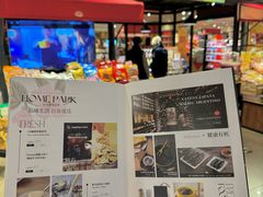 -远大购物中心(南岗店)