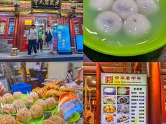 -山四砂锅(太原钟楼街店)