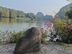 -星湖旅游景区七星岩