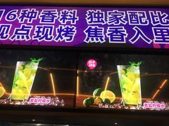 -匠子烤鱼(东方万达店)