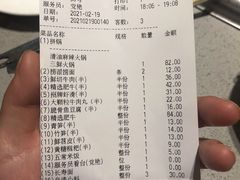 -海底捞火锅(凯德广场店)