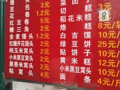 -天泽祥·鼓楼馒头(鼓楼店)