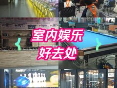 -利剑潮玩·团建·亲子·聚会