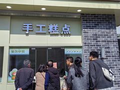 -五芳斋(中山大道总店)