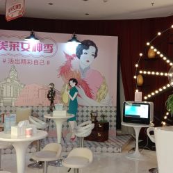 -深圳美莱医疗美容医院