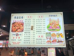 -乔家小院•本地小海鲜•非遗驴肉(万年泉路店)