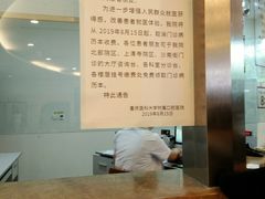 -重庆医科大学附属口腔医院(冉家坝院区)