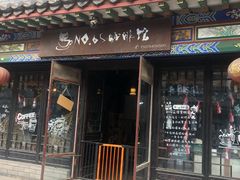 -滦州古城