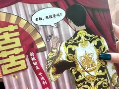 -戏精管理局·剧本杀·桌游·血染钟楼