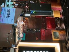 -798餐厅(任丘路店)