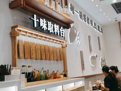 -小满手工粉(北京来福士店)