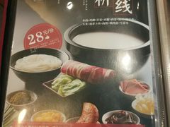 菜单-阿香米线(宁波来福士广场店)