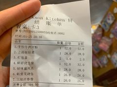 账单-香江小厨 The Kitchen(香江俱乐部店)