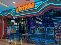 -世代星球·保龄球·镭战真人CS·团建(杨浦店)