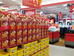 -昌大昌(鹰展店)