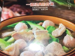 菜单-顺风山庄(水濂山店)