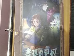 -逃脱反斗城沉浸剧情密室(北京路店)