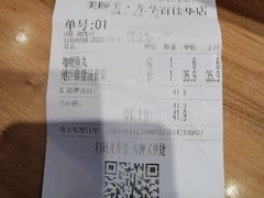 -美颐美·鲍汁排骨饭(龙华百佳华店)