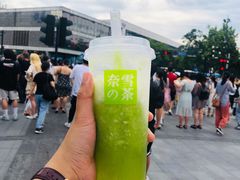 -奈雪的茶(湖滨银泰in77C区PRO店)