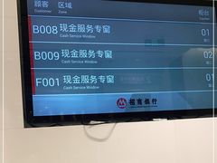 -招商银行(上海漕河泾支行)