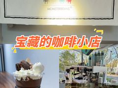 -MonsterBeans怪兽咖啡(东财店)