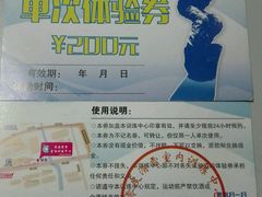 -零度滑雪室内训练中心(莘庄店)