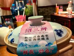 -寻宝记绍兴菜(鲁迅路店)