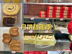 -芦庄子桂顺斋(和平路总店)