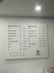 -小梨·OndaPro·专业脱毛连锁机构