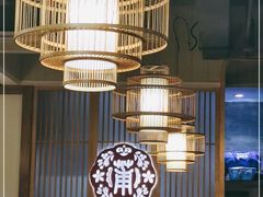 大堂-小莆天(元帅路店)