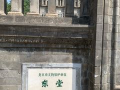 -王府井天主教堂