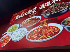 -辣螃铠盆盆蟹大排档(海昌店)